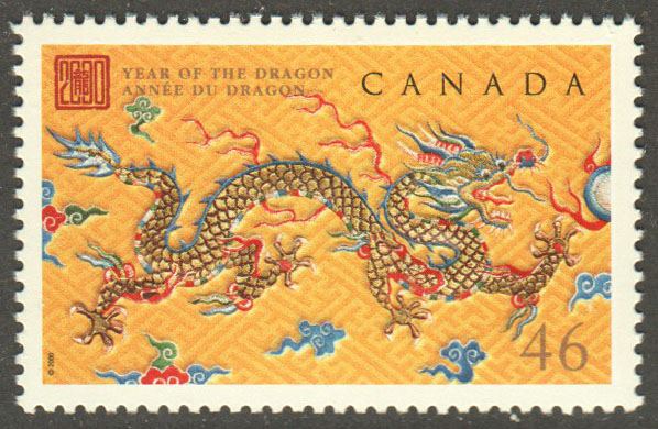 Canada Scott 1836 MNH - Click Image to Close